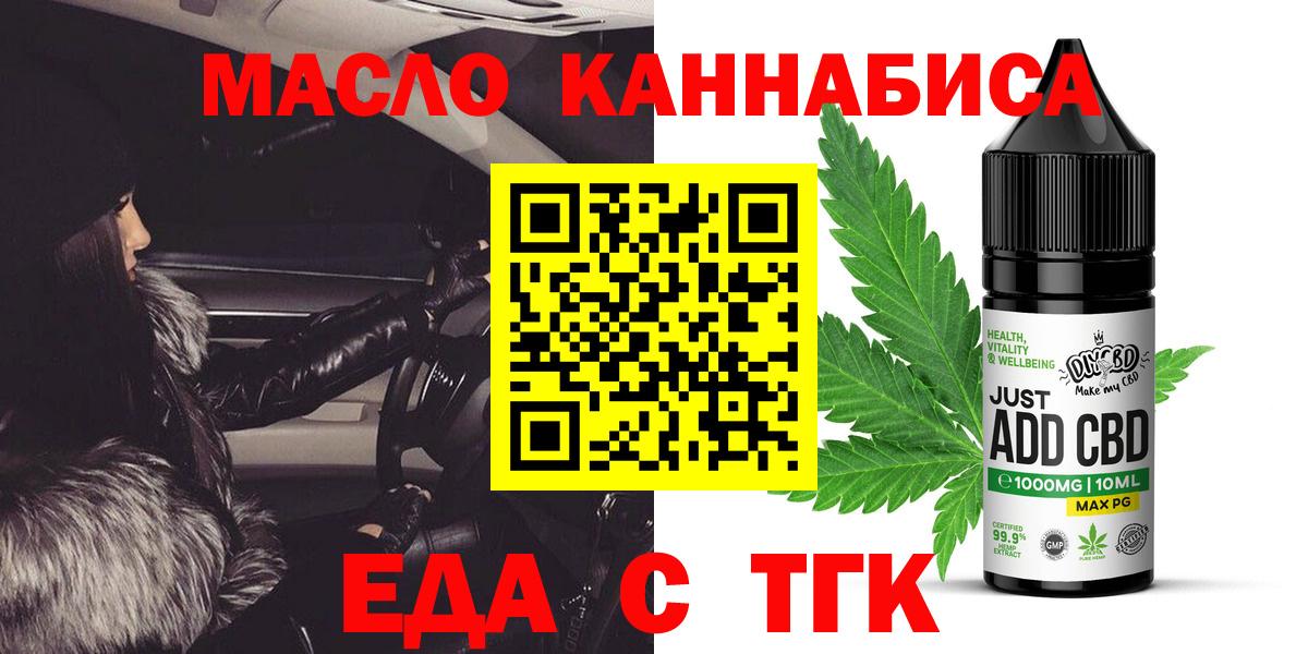 Черкесск  Canna-Cookies марихуана  Вход с VPN 