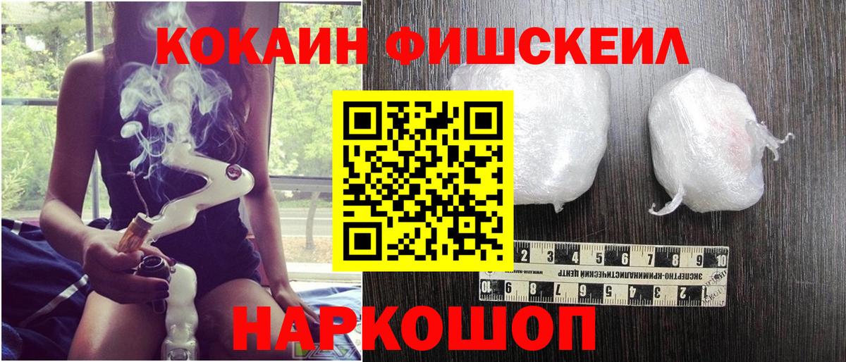 Cocaine 99% Черкесск
