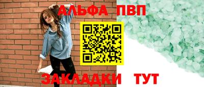спиды Малгобек