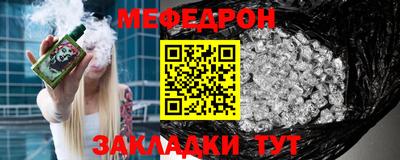 мет Моздок