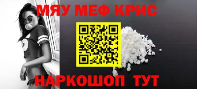 спиды Малгобек