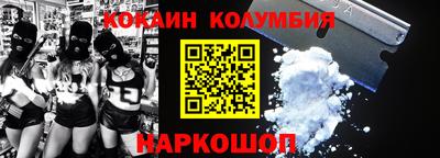 винт Мариинск