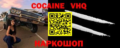 спиды Малгобек