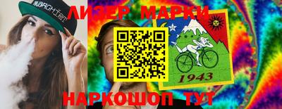 винт Мариинск