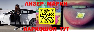 винт Мариинск