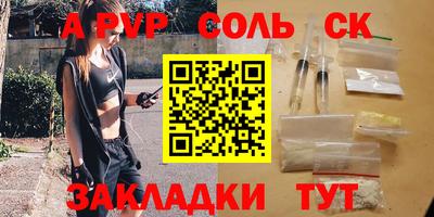 винт Мариинск