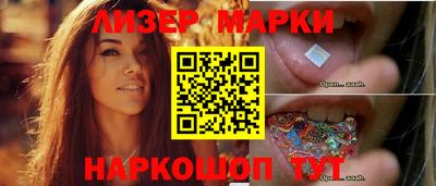 винт Мариинск