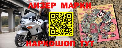 спиды Малгобек