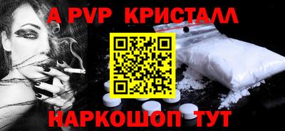 каннабис Малоярославец