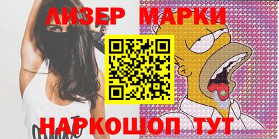 спиды Малгобек