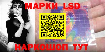 винт Мариинск