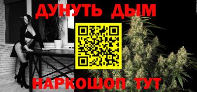 винт Мариинск
