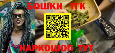 гашишное масло Можга