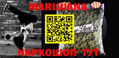 винт Мариинск