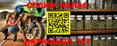спиды Малгобек