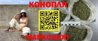 каннабис Малоярославец
