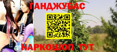 каннабис Малоярославец