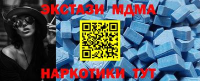 спиды Малгобек