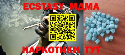 спиды Малгобек