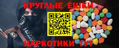спиды Малгобек