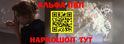 винт Мариинск