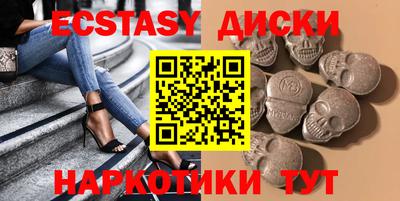 каннабис Малоярославец