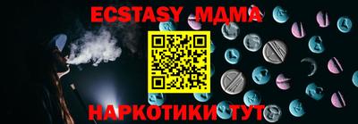 каннабис Малоярославец