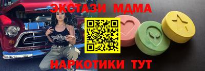 каннабис Малоярославец