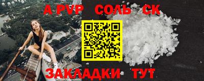 каннабис Малоярославец