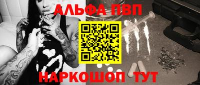 каннабис Малоярославец