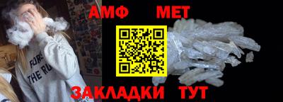 винт Мариинск
