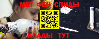 спиды Малгобек