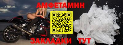 винт Мариинск