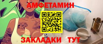 винт Мариинск