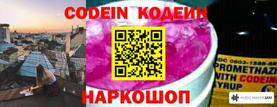 спиды Малгобек