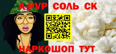 каннабис Малоярославец
