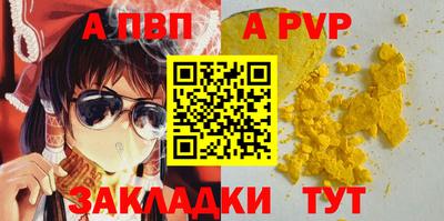 винт Мариинск