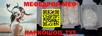 мет Моздок