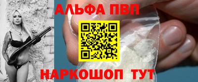 каннабис Малоярославец