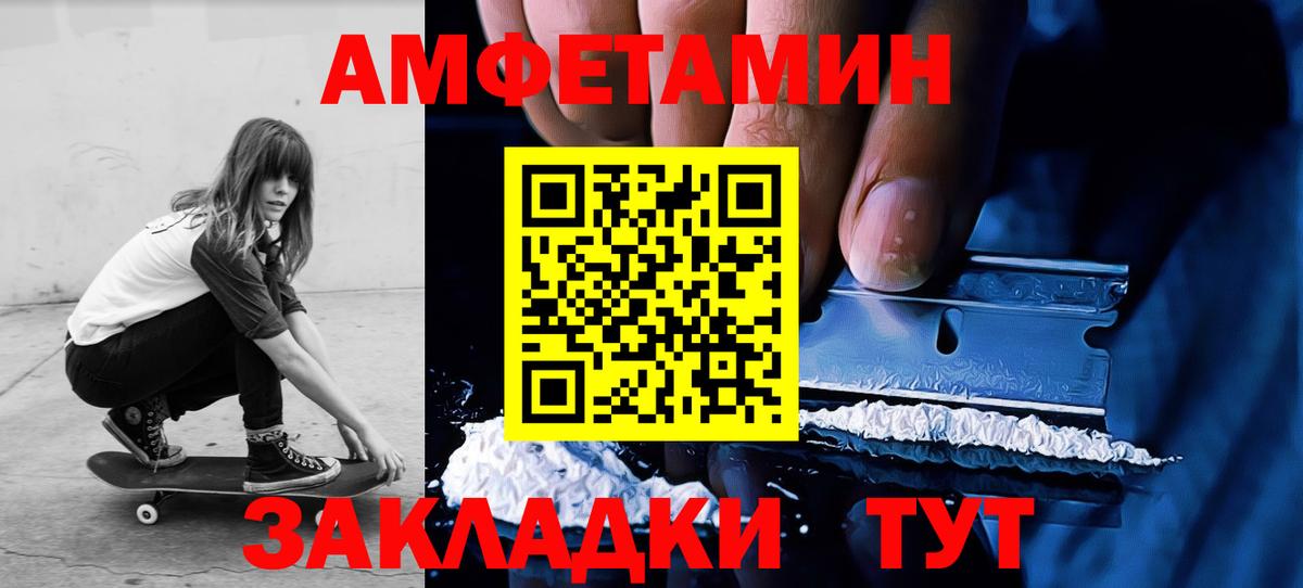 МЕТАМФЕТАМИН витя  Вход с VPN  Черкесск  МЕТАМФЕТАМИН витя 