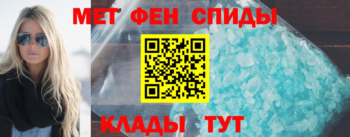Первитин витя Черкесск