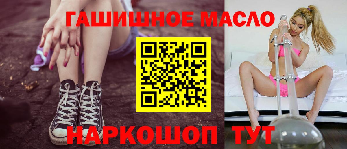 ТГК Wax  Вход с VPN  Черкесск 