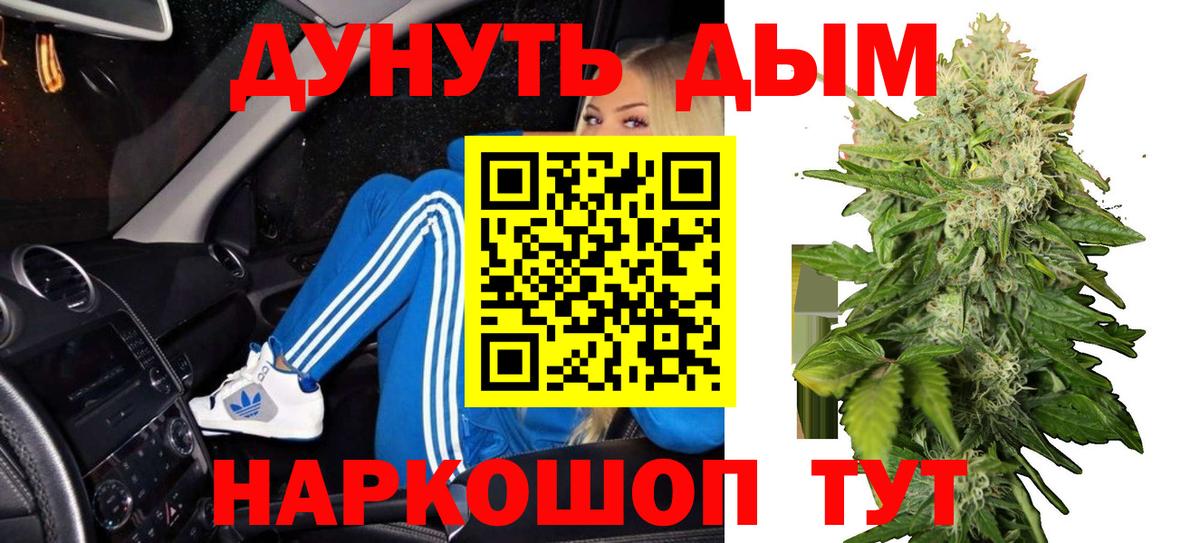 Бошки Шишки THC 21% Черкесск